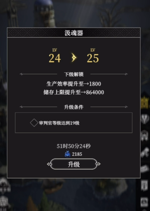 地下城堡4神秘晶体是什么_wishdown.com 地下城堡4神秘晶体是什么_wishdown.com