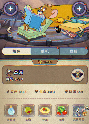 发条总动员全角色介绍_wishdown.com 发条总动员全角色介绍_wishdown.com