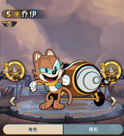 发条总动员全角色介绍_wishdown.com 发条总动员全角色介绍_wishdown.com