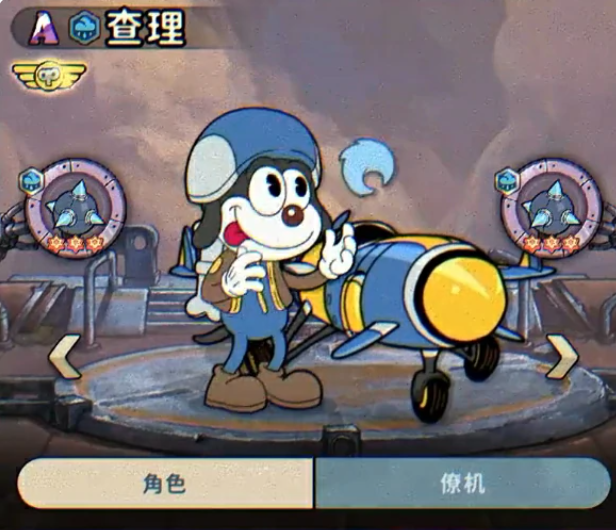 发条总动员全角色介绍_wishdown.com 发条总动员全角色介绍_wishdown.com