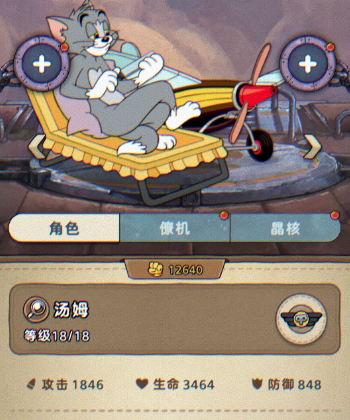 发条总动员全角色介绍_wishdown.com 发条总动员全角色介绍_wishdown.com