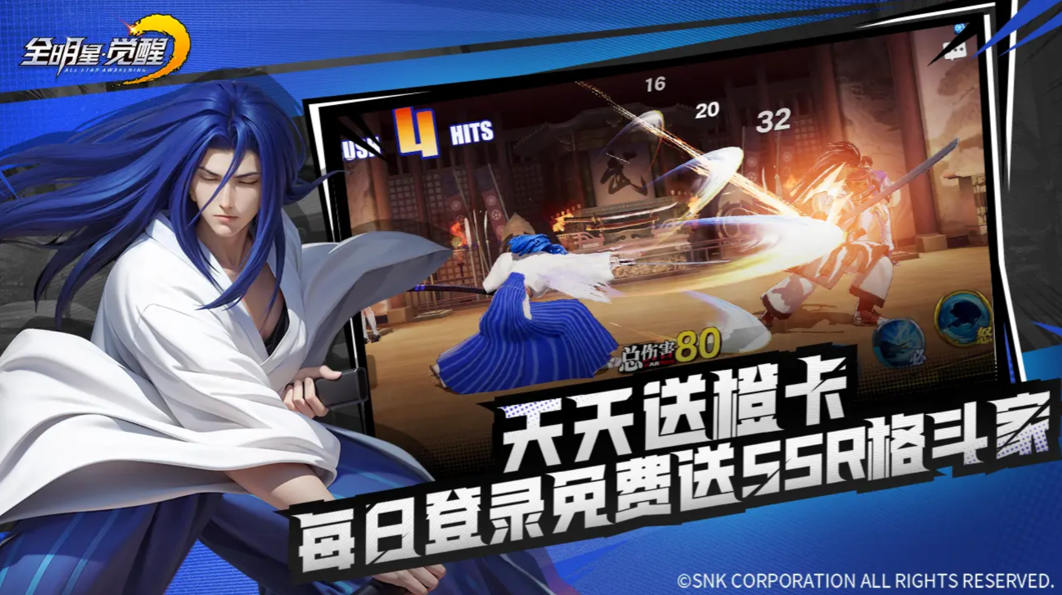 全明星觉醒几月上线_wishdown.com 全明星觉醒几月上线_wishdown.com