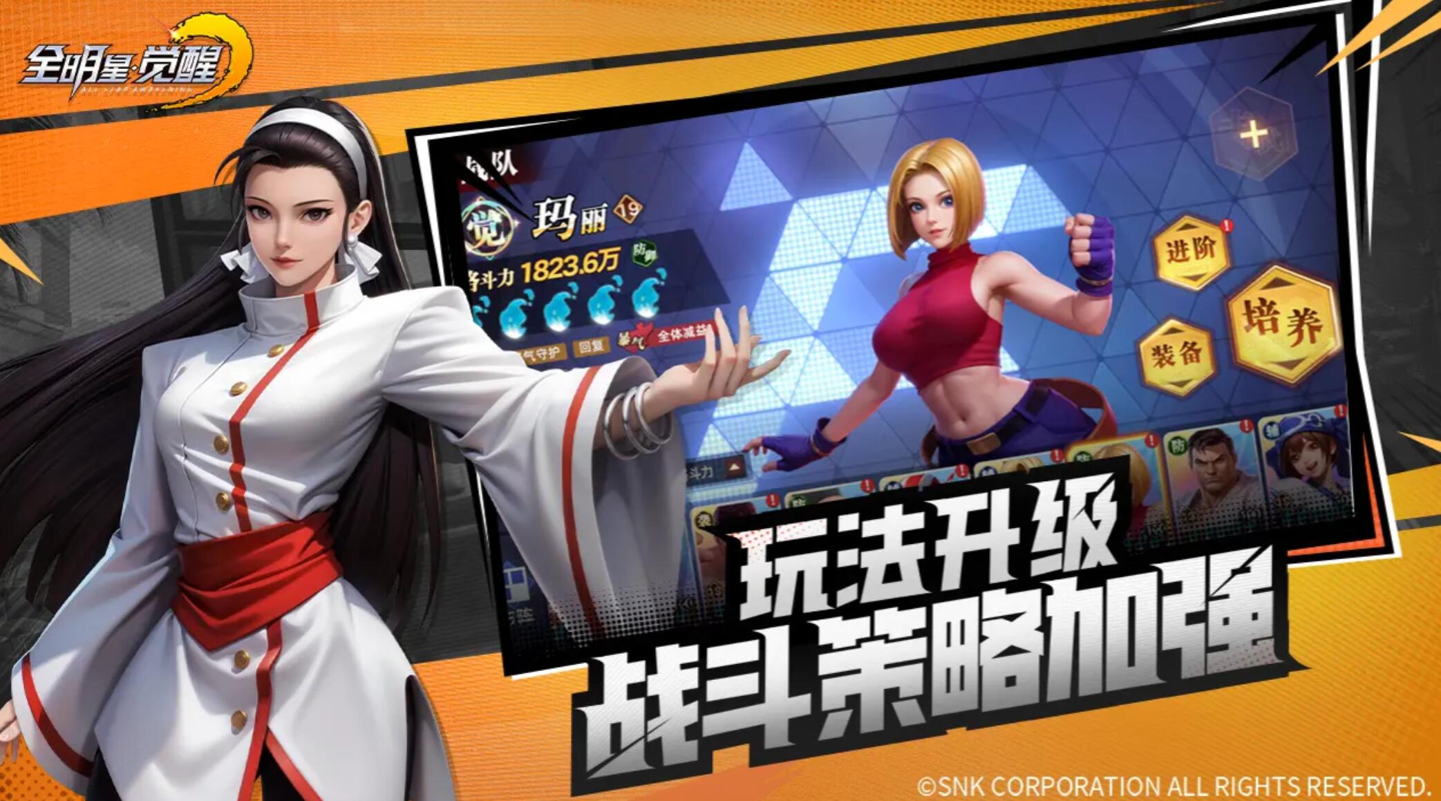 全明星觉醒几月上线_wishdown.com 全明星觉醒几月上线_wishdown.com