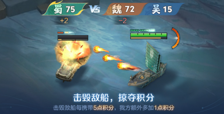 王者荣耀星火赤壁玩法介绍_wishdown.com 王者荣耀星火赤壁玩法介绍_wishdown.com