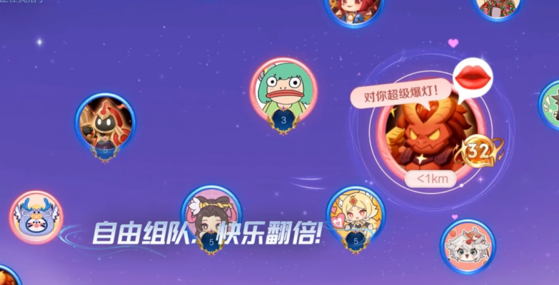 王者荣耀星火赤壁玩法介绍_wishdown.com 王者荣耀星火赤壁玩法介绍_wishdown.com