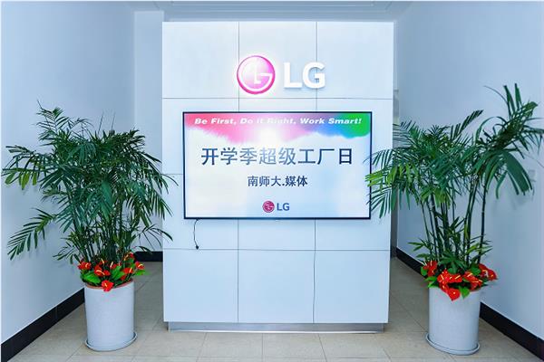 ¼  ѧ  LGϾ̽Ѱǡ֮Դ