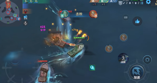 王者荣耀星火赤壁介绍_wishdown.com 王者荣耀星火赤壁介绍_wishdown.com