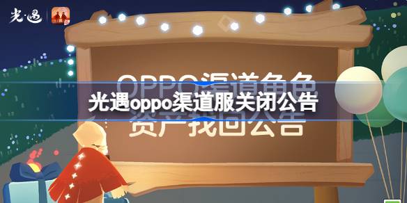 oppoرչ OPPOɫʲһع
