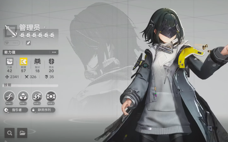 明日方舟终末地配置要求_wishdown.com 明日方舟终末地配置要求_wishdown.com