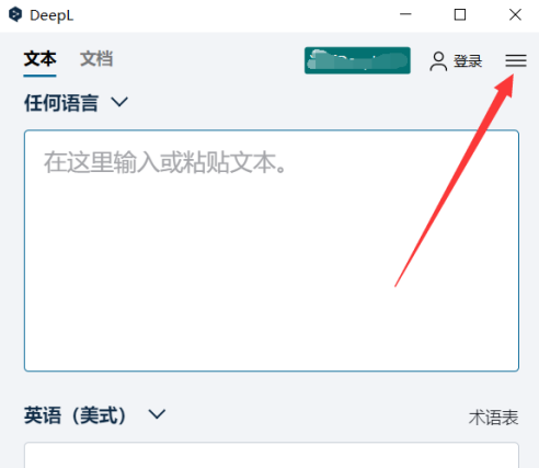 DeepLô鿴ʹý̳
