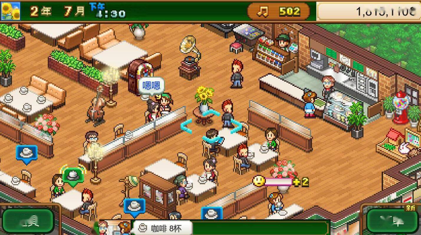 创意咖啡店物语品人气提升攻略_wishdown.com 创意咖啡店物语品人气提升攻略_wishdown.com