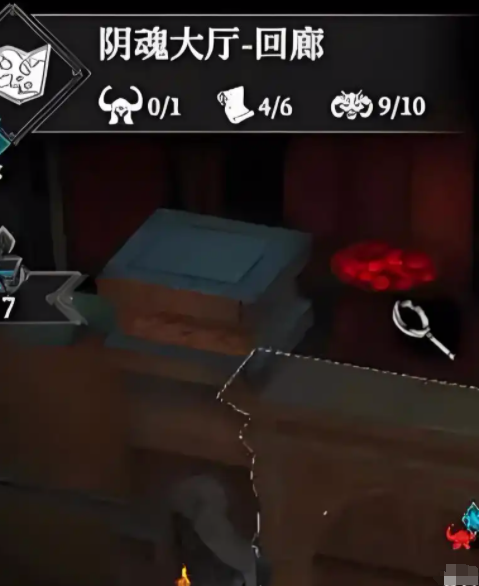 地下城堡4阴魂大厅攻略_wishdown.com 地下城堡4阴魂大厅攻略_wishdown.com
