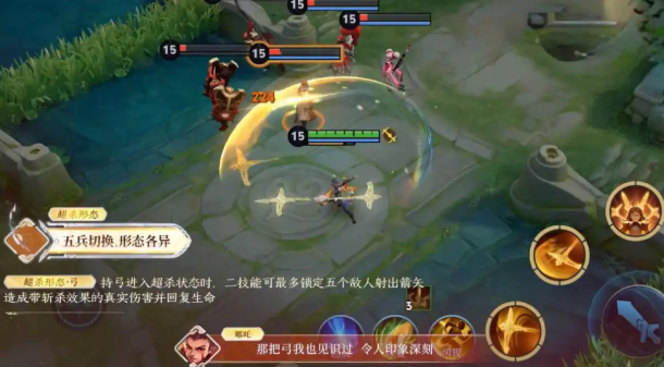 王者荣耀蚩姹技能介绍_wishdown.com 王者荣耀蚩姹技能介绍_wishdown.com