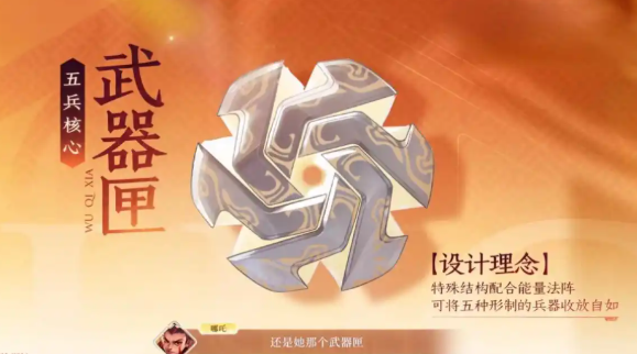 王者荣耀蚩姹技能介绍_wishdown.com 王者荣耀蚩姹技能介绍_wishdown.com