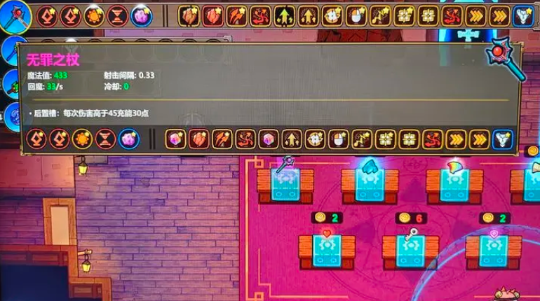 魔法工艺新手入门攻略一览表_wishdown.com 魔法工艺新手入门攻略一览表_wishdown.com