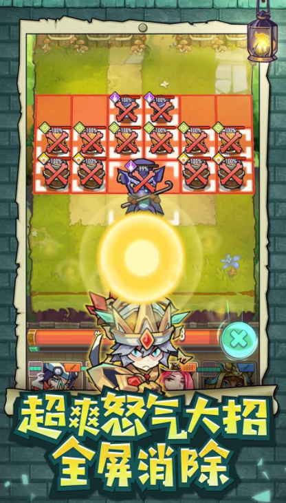 无名骑士团公测时间_wishdown.com 无名骑士团公测时间_wishdown.com