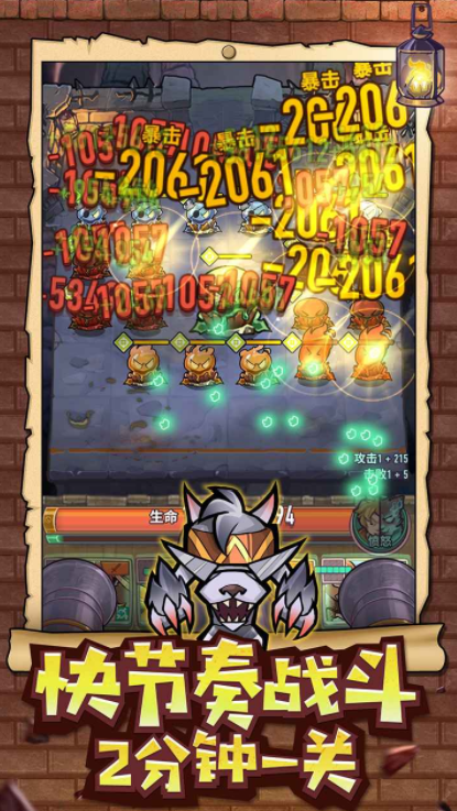 无名骑士团公测时间_wishdown.com 无名骑士团公测时间_wishdown.com