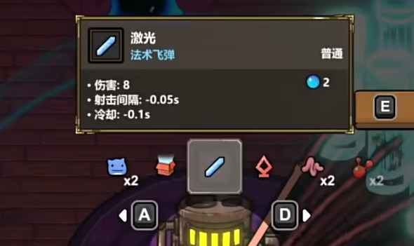 魔法工艺脐带暴击流怎么搭配_wishdown.com 魔法工艺脐带暴击流怎么搭配_wishdown.com