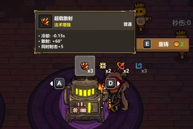 魔法工艺破魔剑流派怎么样_wishdown.com 魔法工艺破魔剑流派怎么样_wishdown.com