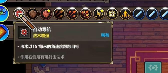 魔法工艺破魔剑流派怎么样_wishdown.com 魔法工艺破魔剑流派怎么样_wishdown.com