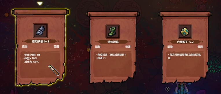 魔法工艺破魔剑流派怎么样_wishdown.com 魔法工艺破魔剑流派怎么样_wishdown.com