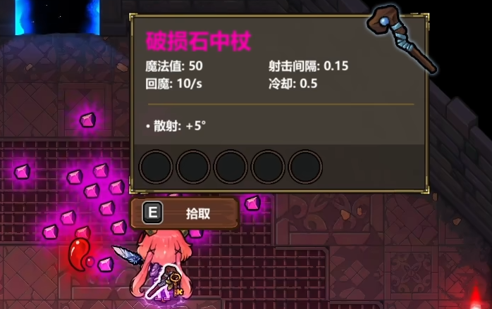 魔法工艺破魔剑流派怎么样_wishdown.com 魔法工艺破魔剑流派怎么样_wishdown.com