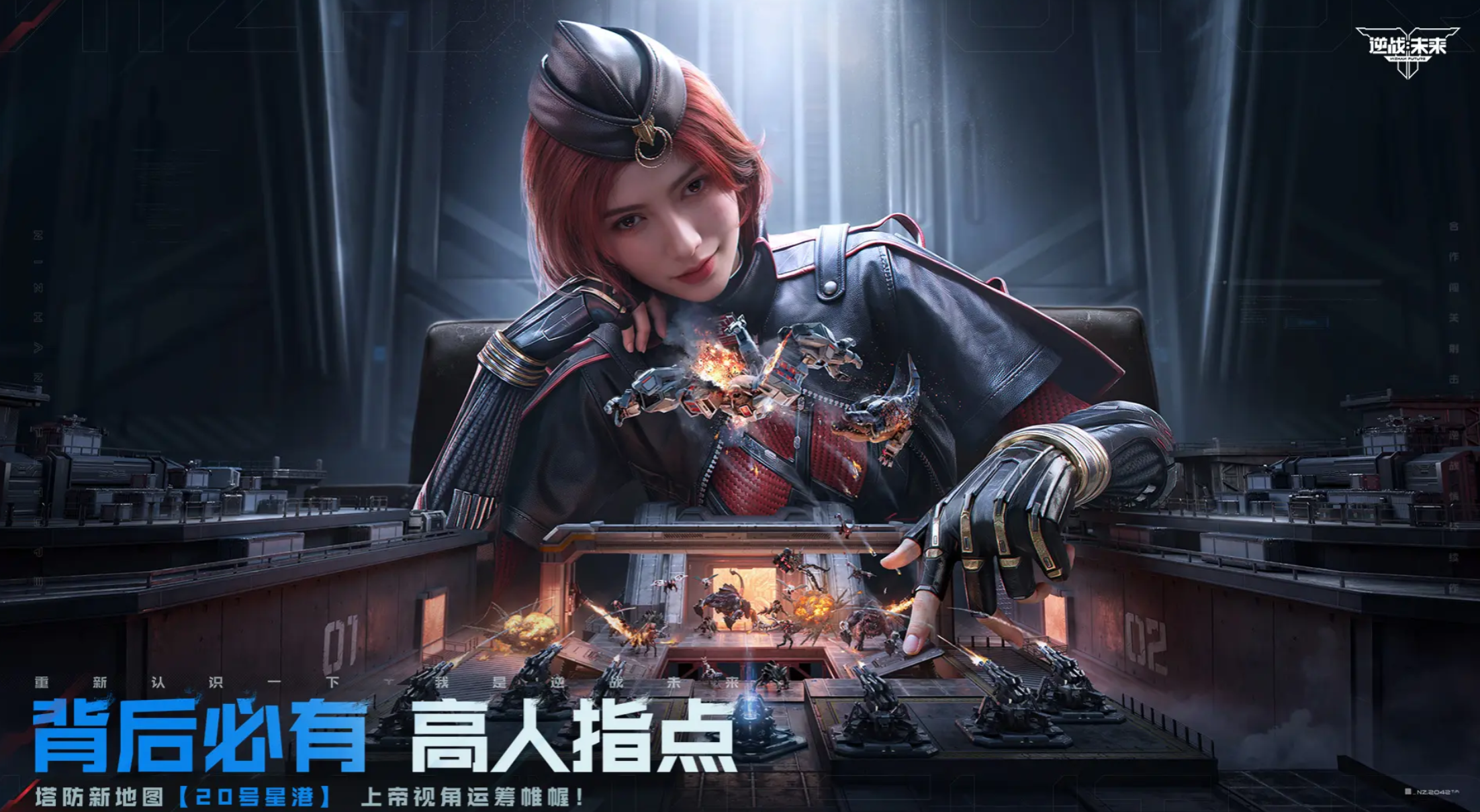 逆战未来镰刀获取方法_wishdown.com 逆战未来镰刀获取方法_wishdown.com