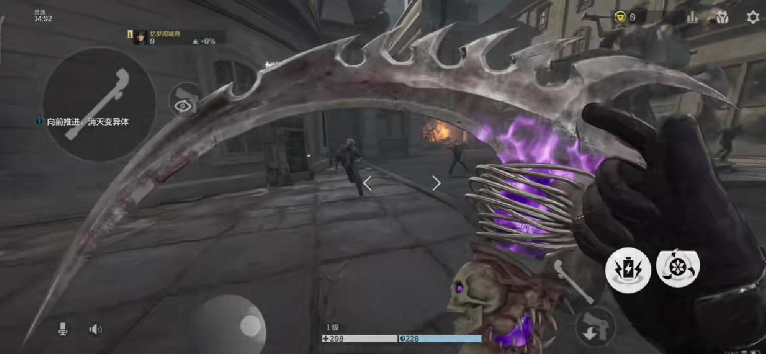 逆战未来镰刀获取方法_wishdown.com 逆战未来镰刀获取方法_wishdown.com