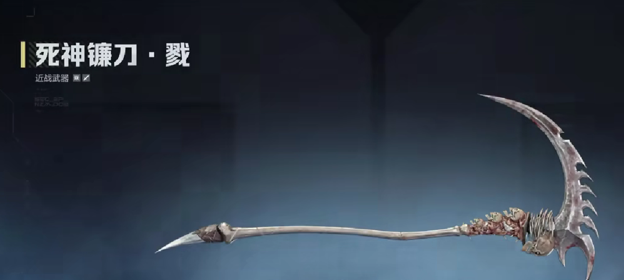 逆战未来镰刀获取方法_wishdown.com 逆战未来镰刀获取方法_wishdown.com
