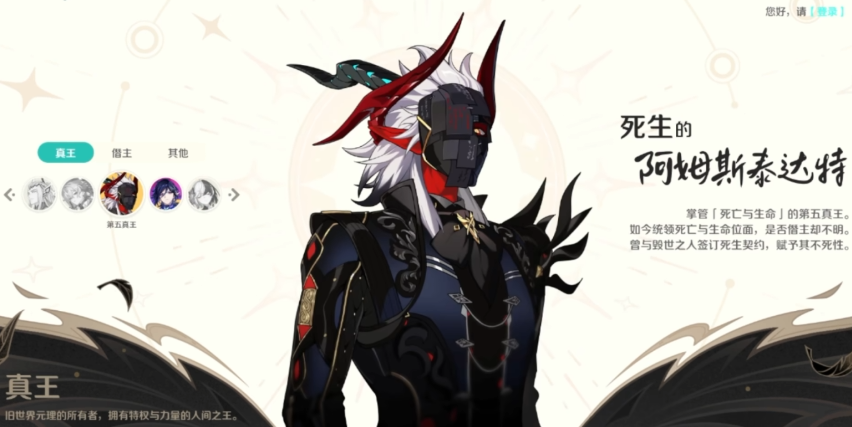 崩坏因缘精灵因缘师玩法介绍_wishdown.com 崩坏因缘精灵因缘师玩法介绍_wishdown.com