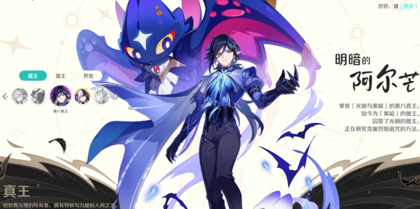 崩坏因缘精灵因缘师玩法介绍_wishdown.com 崩坏因缘精灵因缘师玩法介绍_wishdown.com