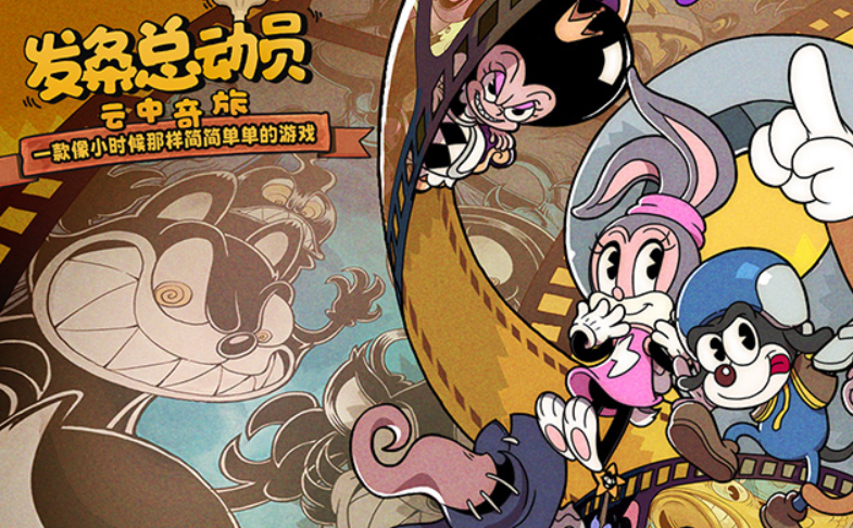 发条总动员测试版怎么样_wishdown.com 发条总动员测试版怎么样_wishdown.com