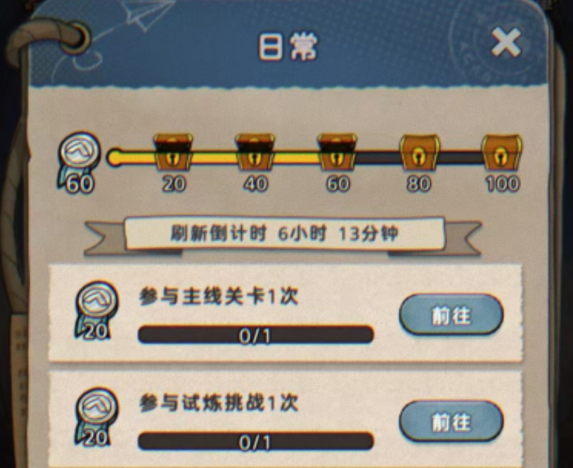 发条总动员测试版怎么样_wishdown.com 发条总动员测试版怎么样_wishdown.com