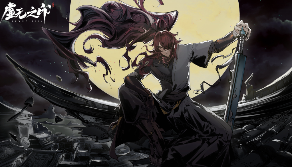 虚无之印攻略_wishdown.com 虚无之印攻略_wishdown.com