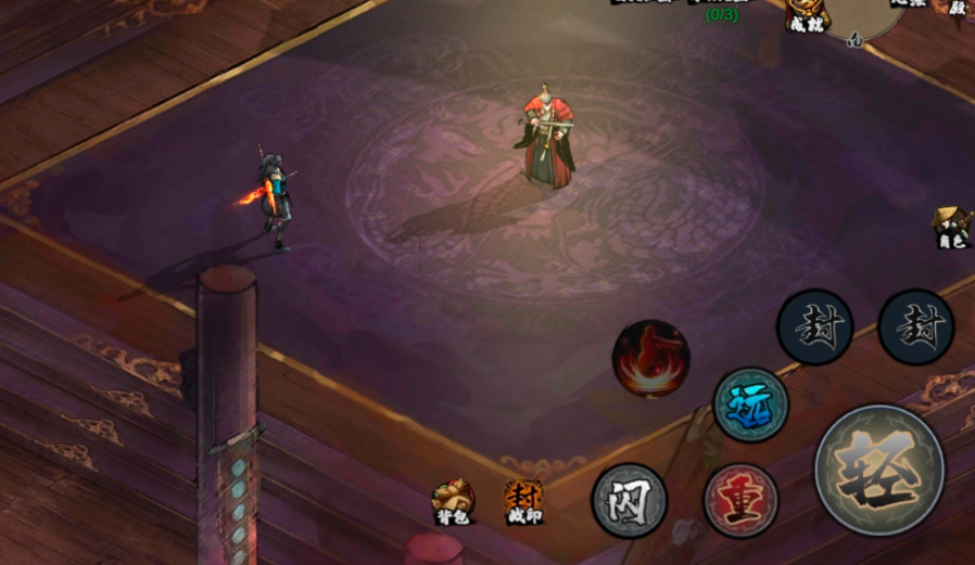 虚无之印攻略_wishdown.com 虚无之印攻略_wishdown.com