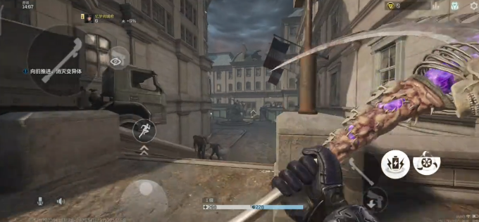 逆战手游镰刀技能怎么玩_wishdown.com 逆战手游镰刀技能怎么玩_wishdown.com