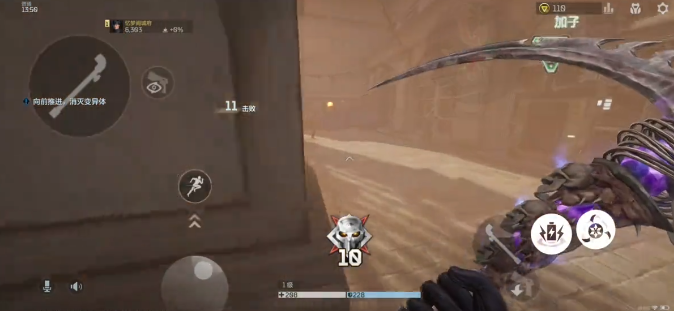 逆战手游镰刀技能怎么玩_wishdown.com 逆战手游镰刀技能怎么玩_wishdown.com