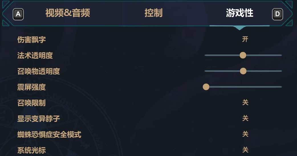 魔法工艺操作小技巧有哪些_wishdown.com 魔法工艺操作小技巧有哪些_wishdown.com