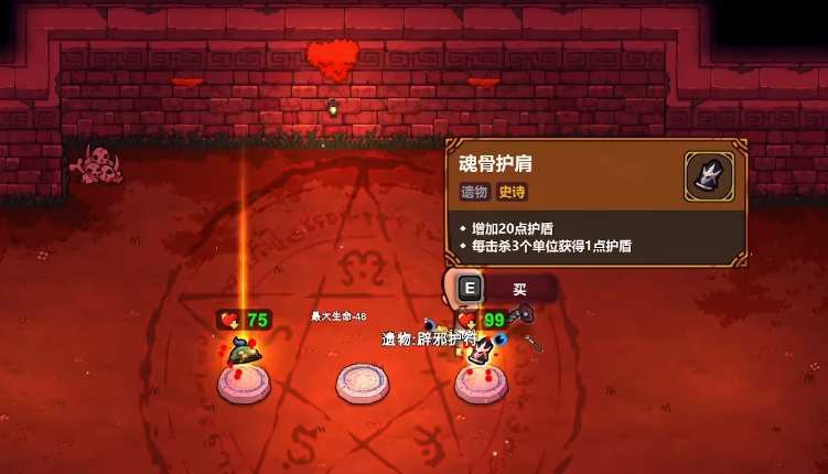 魔法工艺操作小技巧有哪些_wishdown.com 魔法工艺操作小技巧有哪些_wishdown.com