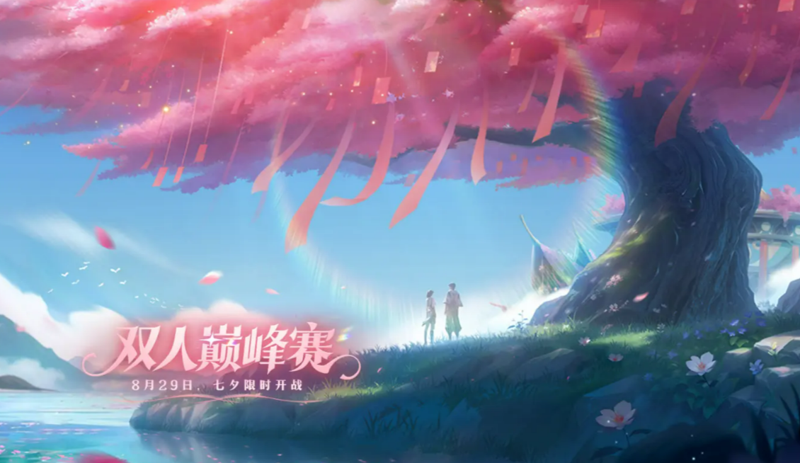 王者荣耀七夕皮肤2025介绍_wishdown.com 王者荣耀七夕皮肤2025介绍_wishdown.com