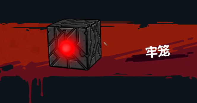 魔法工艺牢笼怎么做的_wishdown.com 魔法工艺牢笼怎么做的_wishdown.com