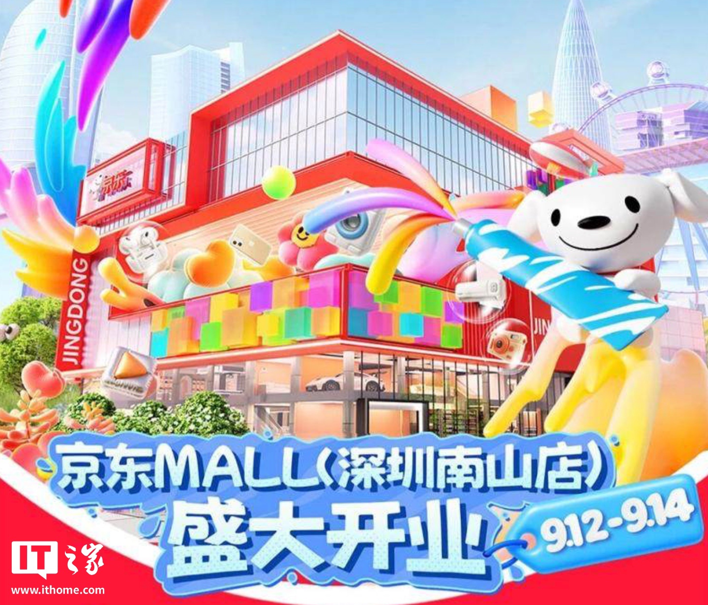  MALL ½г׵к