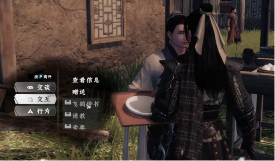 下一站江湖2朝天阙化境在哪_wishdown.com 下一站江湖2朝天阙化境在哪_wishdown.com