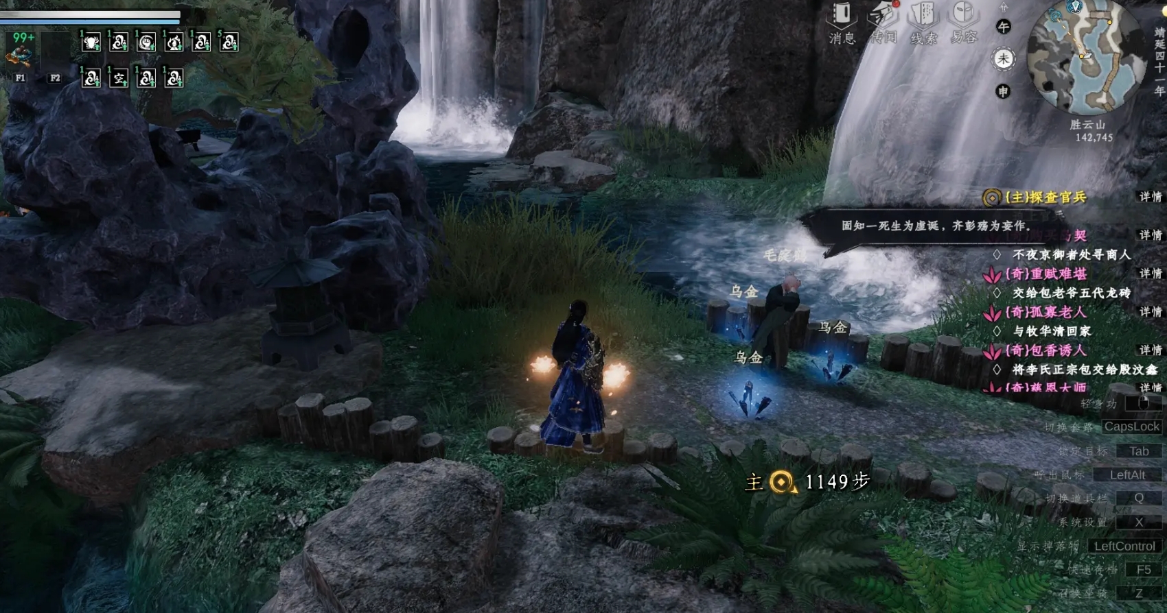 下一站江湖2乌金怎么获得_wishdown.com 下一站江湖2乌金怎么获得_wishdown.com