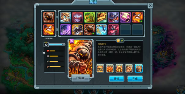 王国保卫战5战争巨头怎么样_wishdown.com 王国保卫战5战争巨头怎么样_wishdown.com