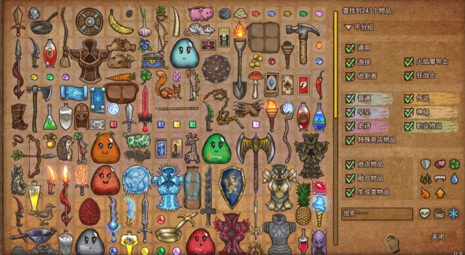 背包乱斗攻略分享_wishdown.com 背包乱斗攻略分享_wishdown.com