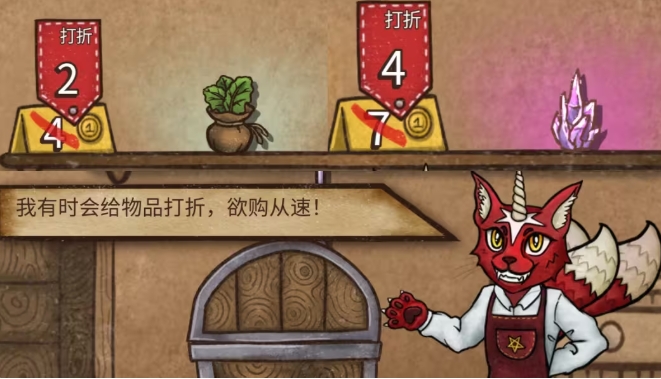 背包乱斗攻略分享_wishdown.com 背包乱斗攻略分享_wishdown.com