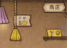 背包乱斗攻略分享_wishdown.com 背包乱斗攻略分享_wishdown.com