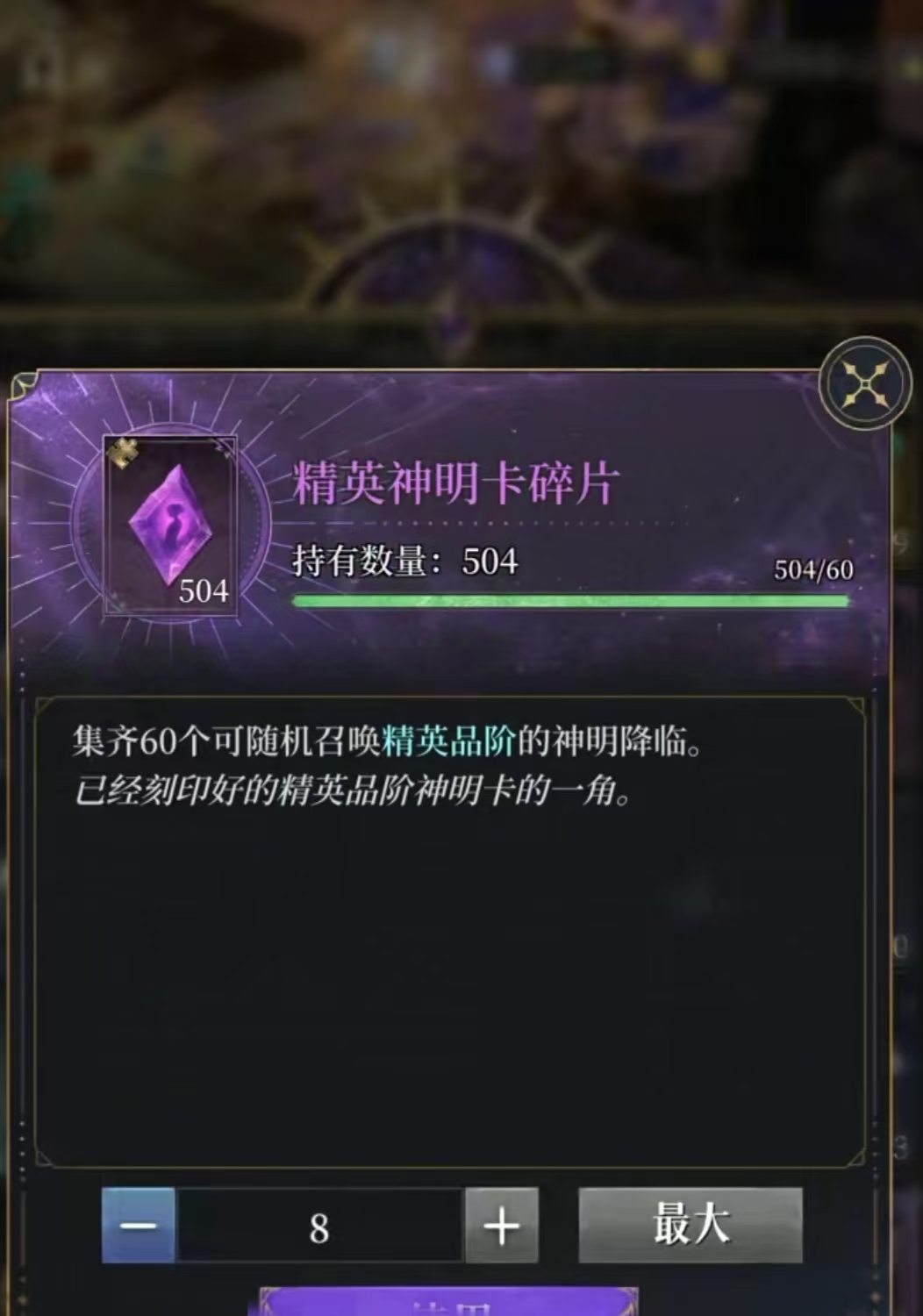 不朽箴言抽卡攻略_wishdown.com 不朽箴言抽卡攻略_wishdown.com