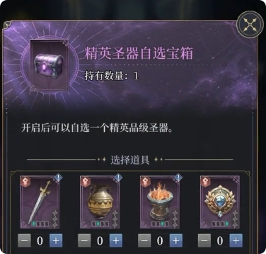 不朽箴言pvp怎么玩_wishdown.com 不朽箴言pvp怎么玩_wishdown.com